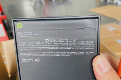 iPhone mới sẽ không còn seal nilong bên ngoài nữa 